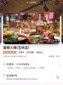 千萬用戶共筑健康餐桌 勁酒場景化營銷榮獲行業(yè)大獎的啟示